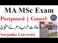 MA MSc Exams Postponed Update Sargodha University - MA MSc Exams UOS 2022 Postponed?