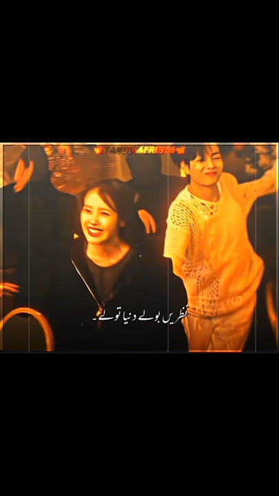 SAZISH MAIN SHAMIL SARA JAHAN HAI.🙂❤️‍🩹 #btslover