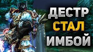 картинка: ОБНАРУЖЕНА ИМБА БУДУЩЕГО ОБНОВЛЕНИЯ Lineage 2 Essence