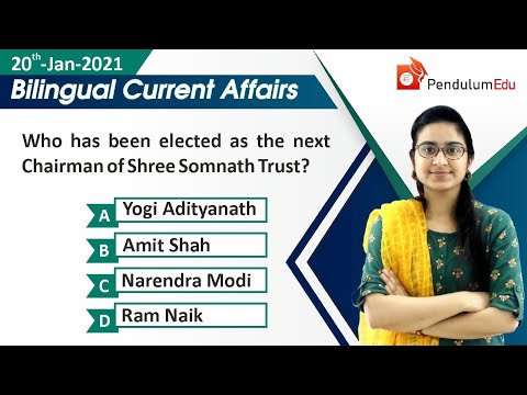 Today Current Affairs | Daily Current Affairs 20 January 2021 | Current Affairs January 2021