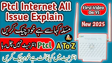 Ptcl Internet All Issues Explain | Ptcl internet not working issues | Ptcl Internet Problem |Ptcl Is