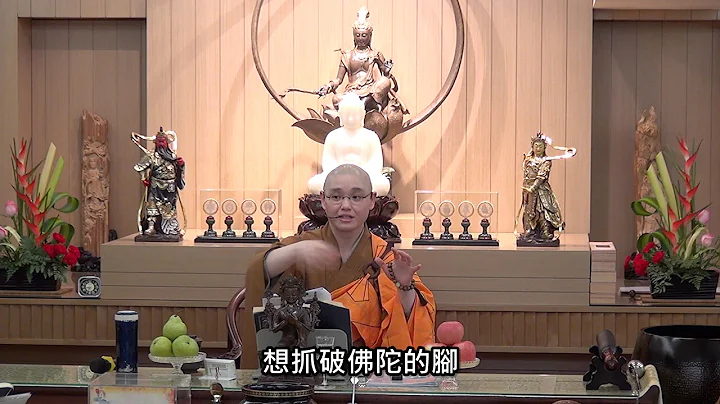 佛法十分钟 第179集  度提婆达多成佛 - 天天要闻