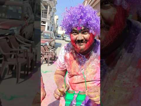 Holi par full masti #holi #holispecial #holicelebration
