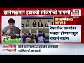Shivsena Court Case Today LIVE | Shivsena Name And Symbol वर सुनावणी, कोर्टातील अपडेट