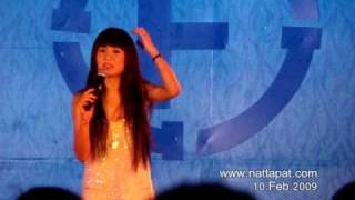 ฮัดเช้ยที่รัก - Patcha AF2
