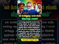 4-லு லட்சம் விஜயகாந்த் ஒரு காரணம் எதுக்கு பார்ப்போம்