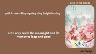 (Engsub/Pinyin) 我愿 (I Am Willing) - 龚淑均 (Gong Shujun) ||入青云 Love in the Clouds||