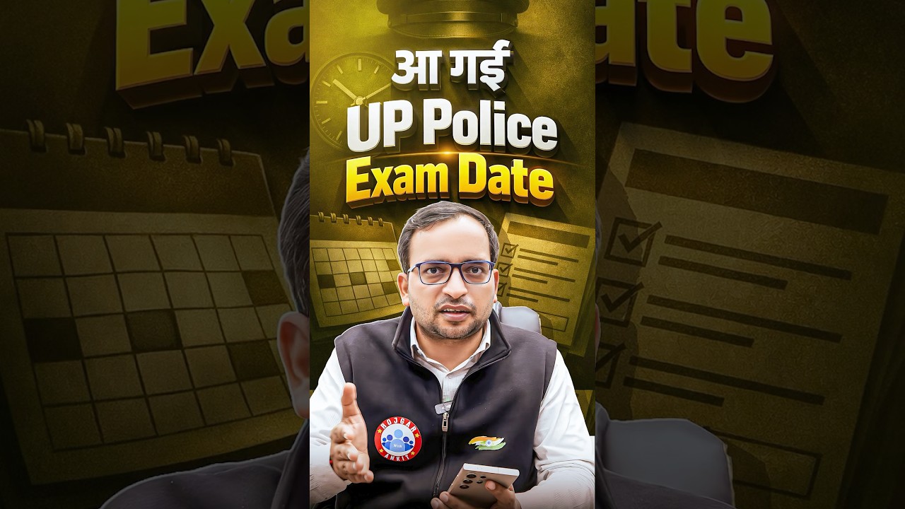 UP Police Exam Date Out | UP Police Constable Exam Date 2026