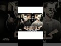 كنا تلاته ودي الوقت تنين