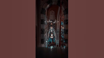 #quran #quran_tilawat #القران_الكريم #القرآن_الكريم #خشوع #الله #تلاوات #تلاوة_خاشعة #سبحان_الله