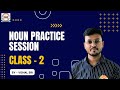 NOUN PRACTICE SESSION | CLASS -2 | FOR SSC(CGL / CHSL / MTS) BANK AND OTHER EXAMS |