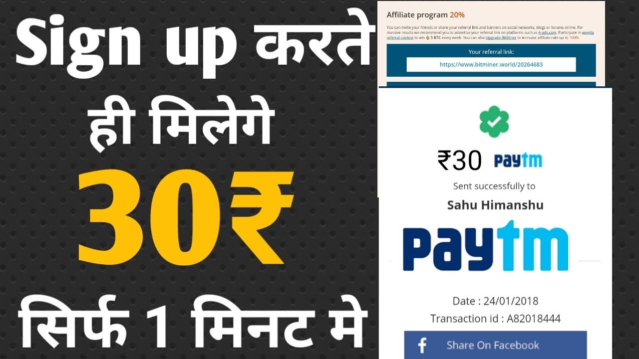 Earn free paytm cash - Sign up करते ही मिलेगा ₹30 free ...