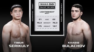 КРАСИВЫЙ БОЙ В ИСПОЛНЕНИИ КАЗАХА И ДАГЕСТАНЦА! Timur Serikuly vs. Khabib Bulachov