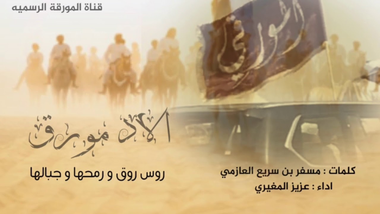 ربعي عتيبه |لو مانجبت بنت الجزيرة مثل سالم و اخوياه 🔥💯 | كلمات:مسفر ابن سريٌع | اداء :عزيز المغيري