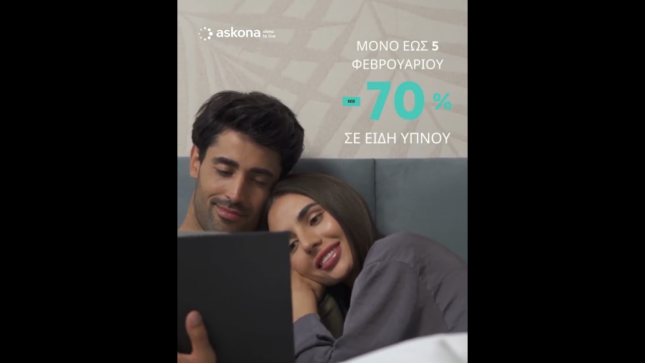 ASKONA - Sleep to live 