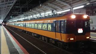 近鉄12200系◇NS51🍊編成＋近鉄30000系★V02🍊編成名古屋ゆき特急
