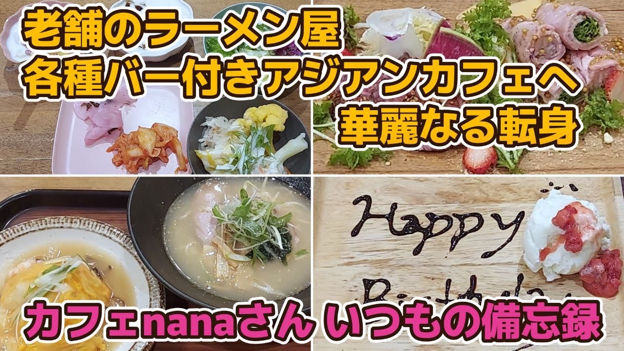 Yamatokoriyama City, Nara Prefecture] 