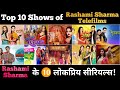 Top 10 most popular shows of rashami sharma telefilms  top 10 best shows of rashami sharma