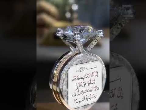 السيرة العطرة