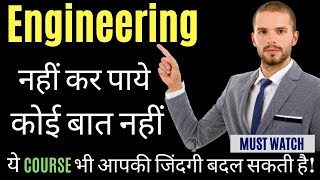 Best Safety Officer Course In Jharkhand Safety Officer Course In Jamshedpur