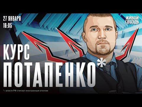 Владислав Савченко: Лідер у сфері цифрових фінансів в Україні