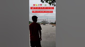 #sadshayari #sadstatus #sadpoetry #hindiquotes #sadsong#love #shayari #shorts#shortvideo #urdupoet