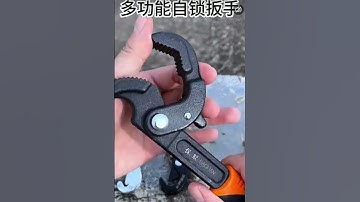 Multifunctional self-locking wrench! Fun tool!