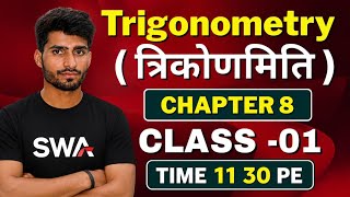 Trigonometry Chapter 8 Class 01| त्रिकोणमिति Full Chapter | Class 10 Maths |#ByAdityaSir#swa770#live