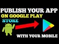 PUBLISH YOUR APP ON GOOGLE PLAY STORE WITH YOUR MOBILE PHONE ALL SOLUTIONS IN HINDI 2022-23
