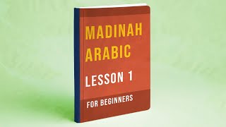 Arabic Essentials - Arabic Course for Beginners | Lesson 1