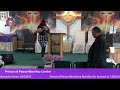 Pastor Lillian James 05 17 2026 