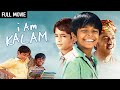         i am kalam full movie  gulshan grover