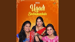 Ugadi Shubhakankshalu screenshot 3