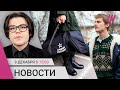 Повестки раздали таксистам в аэропорту. Навальный пропал. Роскомнадзор вступился за «Слово пацана» image