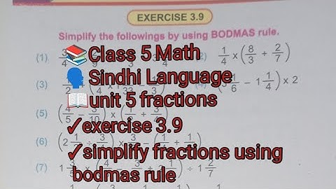 Maths BODMAS questions class 5 | unit 3 fractions | exercise 3.9 | class 5 math in Sindhi language 