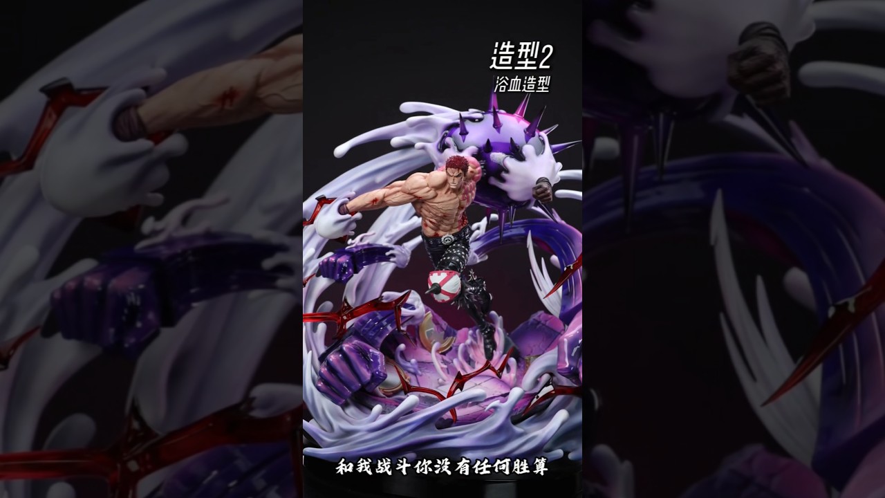 Charlotte Katakuri by GTR Studio 💥🤛🏿 