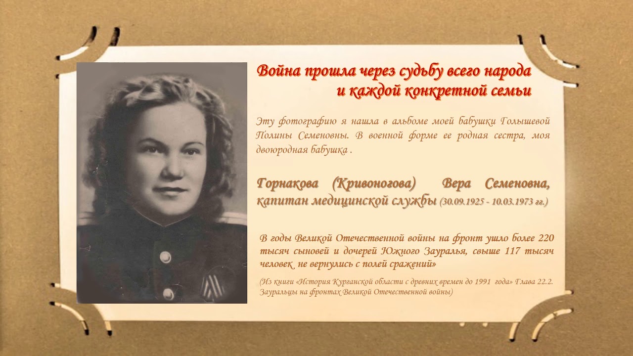 Бабушкин капот что это