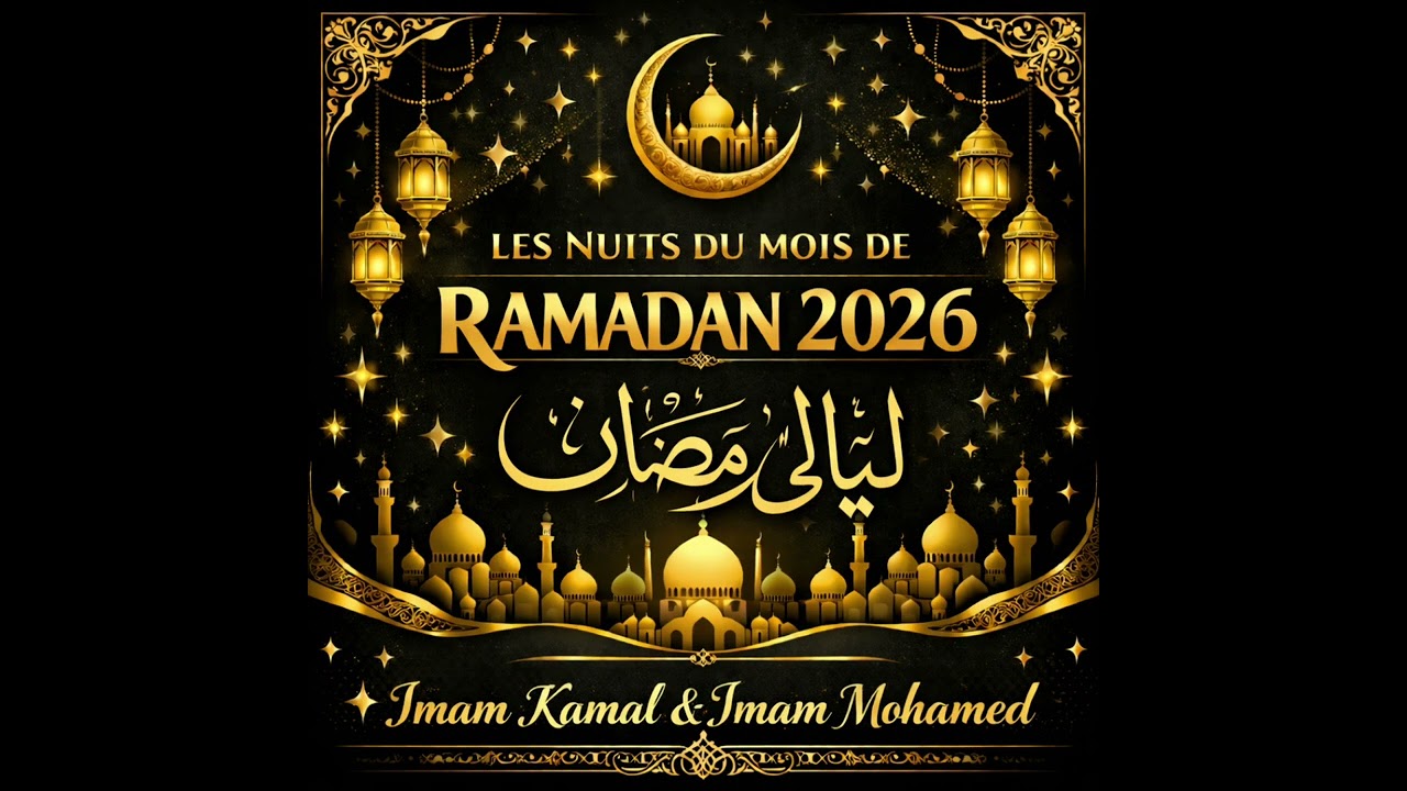 Nuit 22 Ramadan 2026