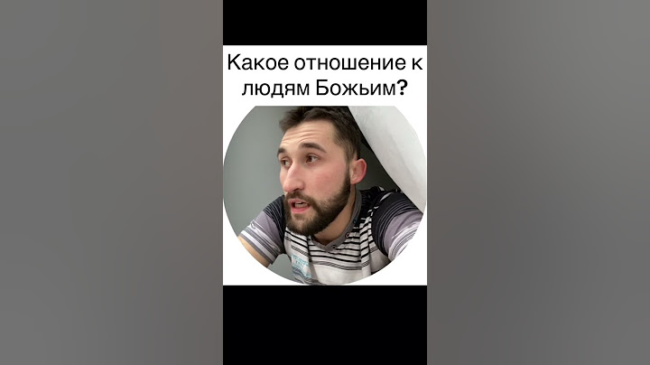 Конец войнам и проклятьем зависит от того какое отношения к людям Божьим?