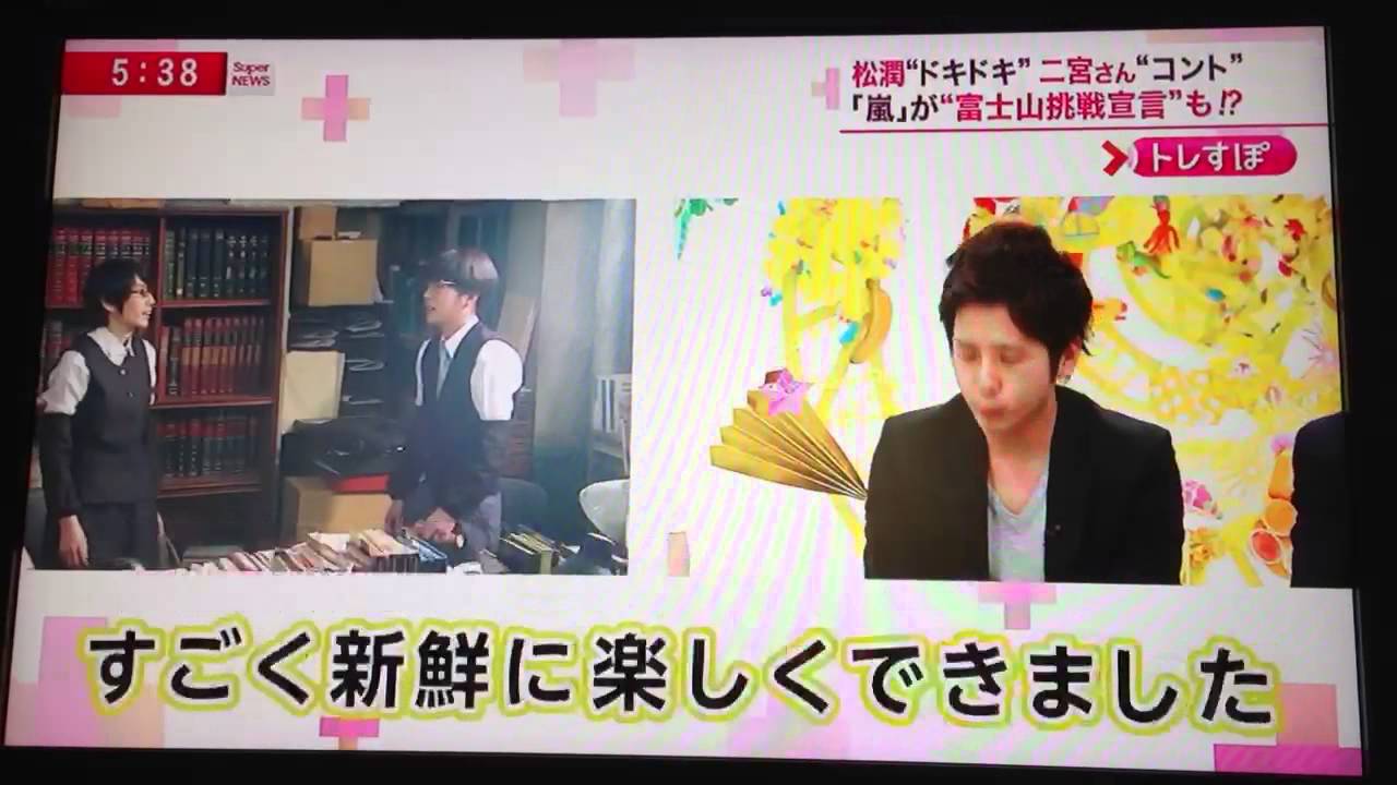 Super News 17 35 あたらしあらし Youtube Super News 17 35 あたらしあらし Youtube