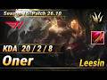 【KRサーバー/C1】T1 Oner リーシン(Leesin) VS NS Sponge ヴァイ(Vi) JG - Patch26.10 KR Ranked【LoL】