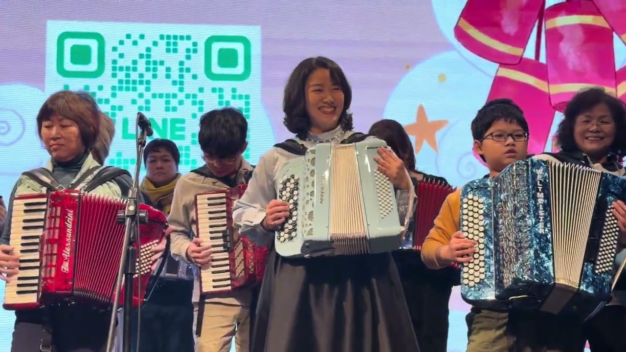 恭喜恭喜／黃婕、Vincent、可欣、樹林社大、北投社大、台北手風琴樂團、尼可拉斯香頌班、亞東科大、