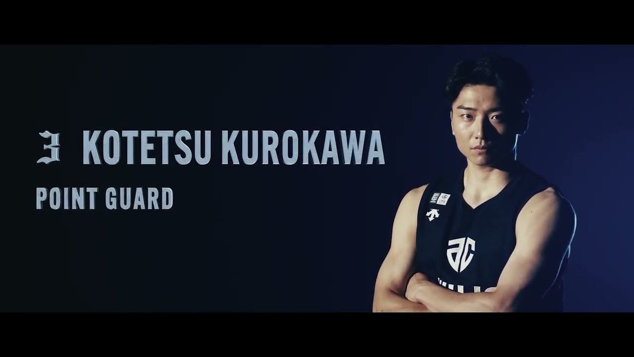 2025-26 SEASON HIGHLIGHT | 黒川虎徹 選手 - YouTube