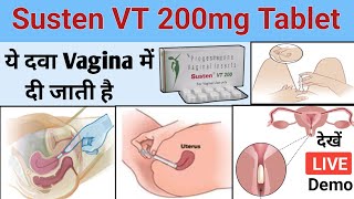 susten vt 200 how to use video | susten vt 200 tablet uses in hindi | susten vt 200 during pregnancy screenshot 2