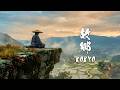 KOKYO - 故郷 - | 2-Hour Ambient Japan Music for Study & Relaxation