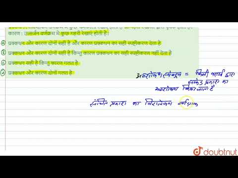 वीडियो: अवशोषण रेखाएं हमें क्या बताती हैं?