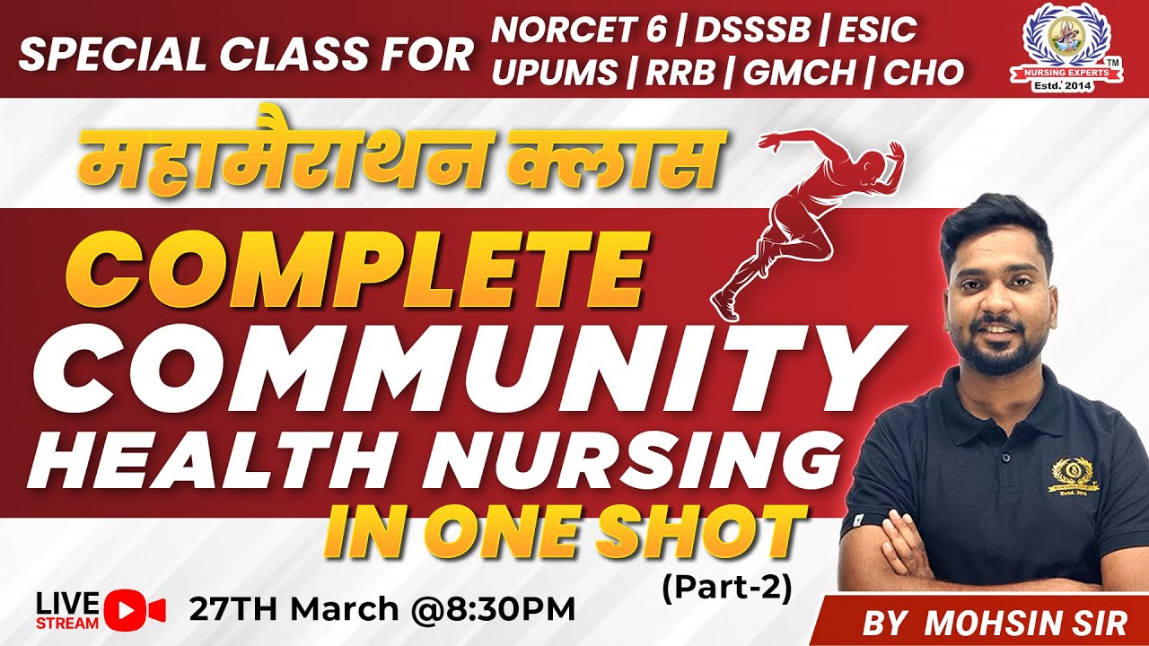 Community Health Nursing | Important Questions| NORCET, UPUMS, ESIC| Maha Marathon | Nursing Experts