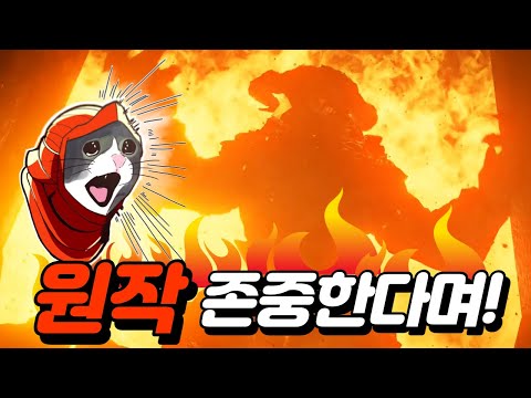 [4화][<strong>데몬즈</strong> 소울 리메이크]
