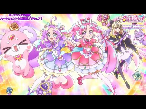 Star Detective Precure Opening 1 Eng Esp Subs 