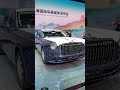 ALL NEW 2024 FAW HONGQI L5 #shorts